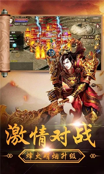 龙刃安卓版手机版 龙刃安卓版手机版