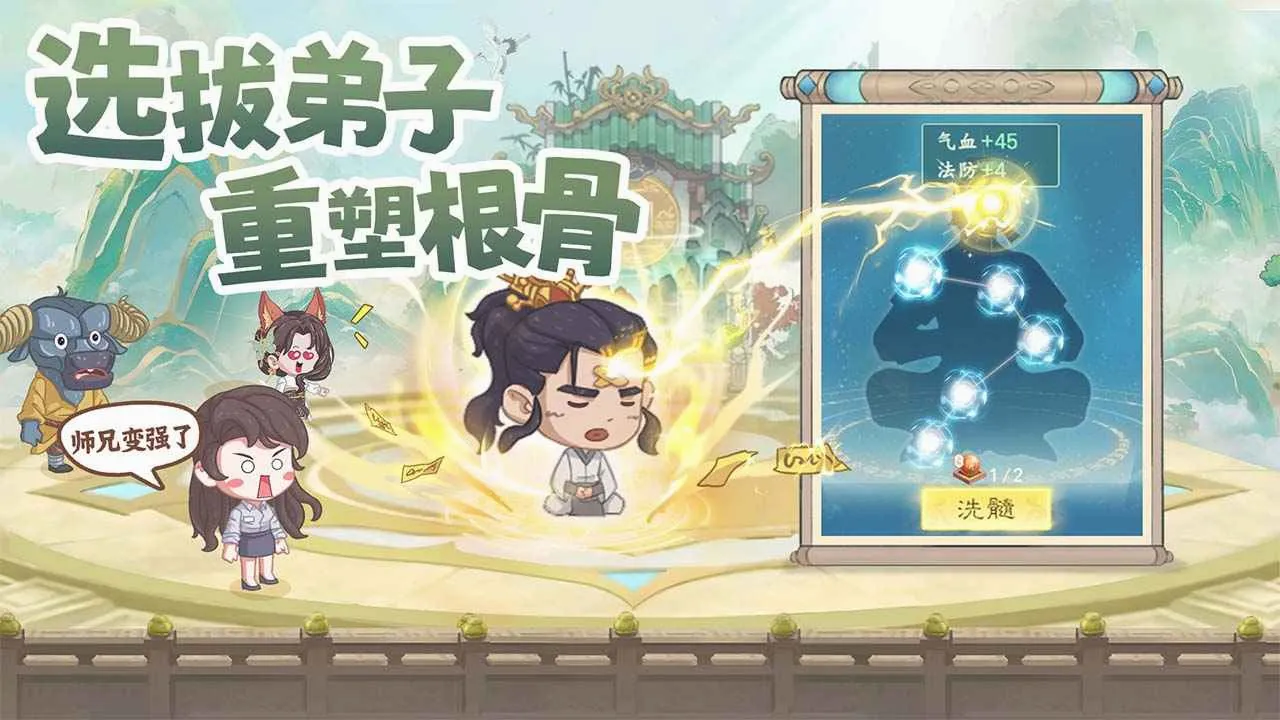 ����������(�ִ����ɾ�Ӫ��)v1.0.10 ��׿���ͼ1