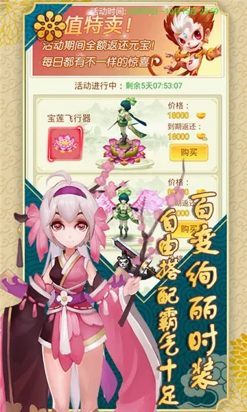 战神世纪2026最新版本 战神世纪2026最新版本