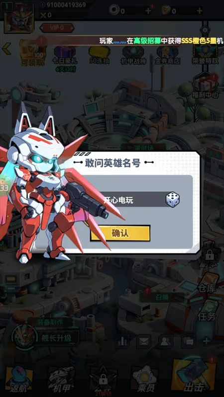 战神世纪2026最新版本 战神世纪2026最新版本