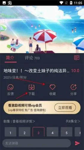 heibai弹幕动漫2026官方最新版本 heibai弹幕动漫2026官方最新版本