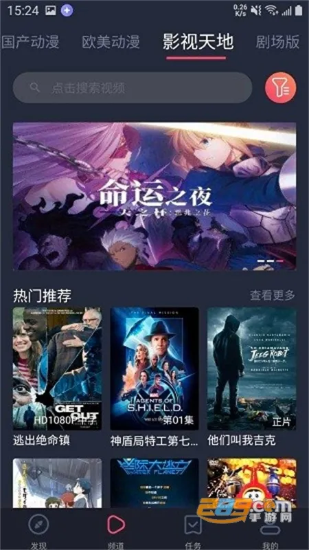 heibai��Ļ����2026�ٷ����°汾v1.5.6.9 �ֻ����ͼ1