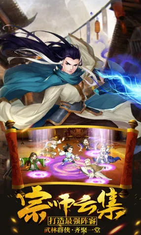 八卦江湖(修仙放置手游) 八卦江湖(修仙放置手游)