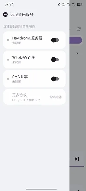 èצ����(���ֲ�������)v1.0.15 �ֻ����ͼ1