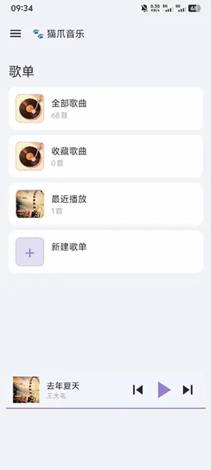 èצ����(���ֲ�������)v1.0.15 �ֻ����ͼ0