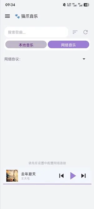 èצ����(���ֲ�������)v1.0.15 �ֻ����ͼ2
