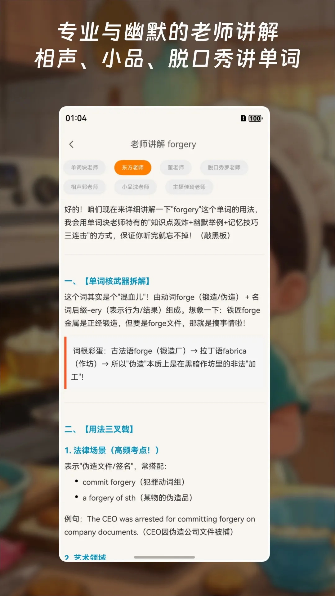 ���ʿ鱳���������ֻ���v3.5.3 �ٷ������ͼ0