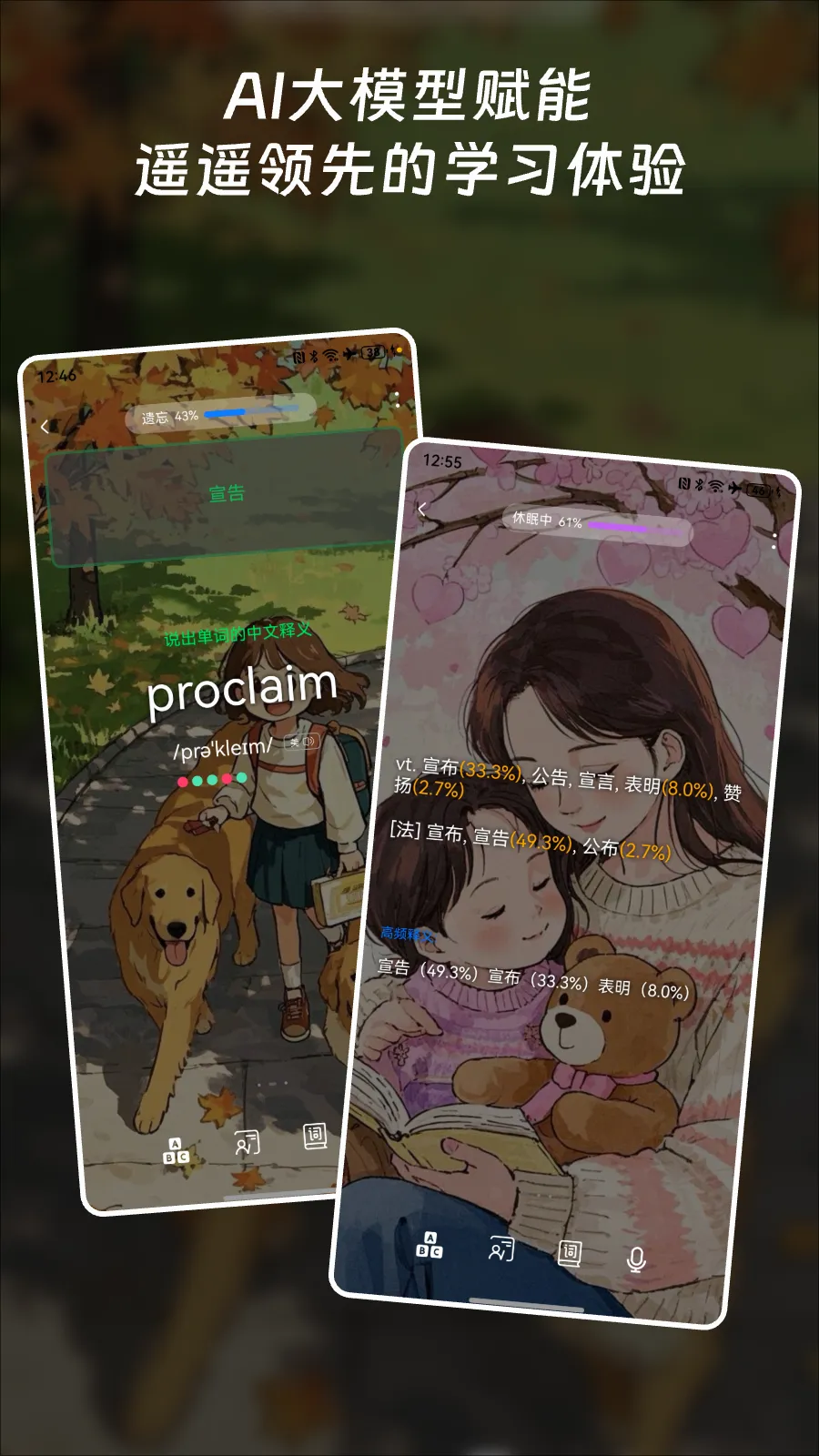 ���ʿ鱳���������ֻ���v3.5.3 �ٷ������ͼ3