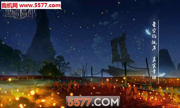 �ڰ�������׿���ֻ���v1.0.0 �ֻ����ͼ2