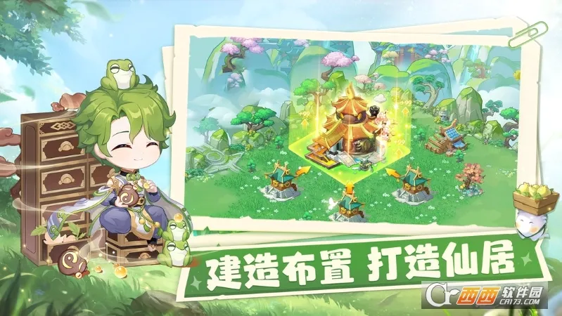 ���ڴ�����(������Ӫ����)v1.0 �ֻ����ͼ3
