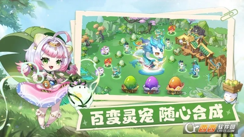 ���ڴ�����(������Ӫ����)v1.0 �ֻ����ͼ1