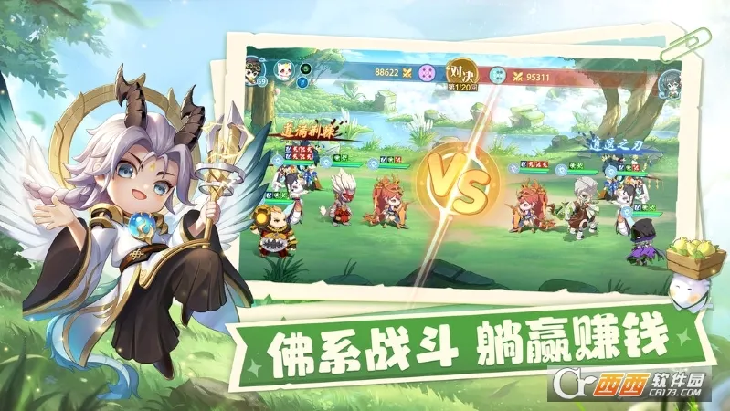 ���ڴ�����(������Ӫ����)v1.0 �ֻ����ͼ2