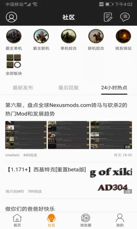 �￳����վ(�￳��Ϸ��̳)v1.55 �ٷ������ͼ3