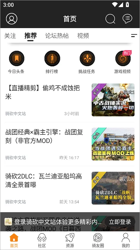 �￳����վ(�￳��Ϸ��̳)