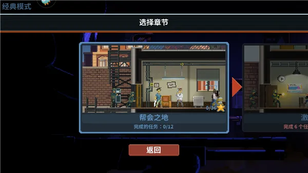 ���Ŷ���2���ж�С��(���������Ϸ)