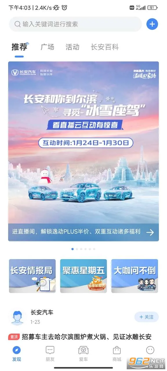 �������������ֻ���v4.5.7 ��׿���ͼ0