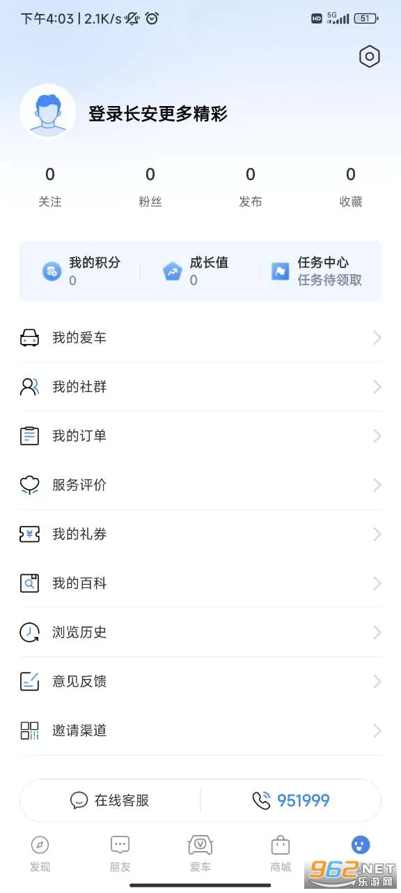 �������������ֻ���v4.5.7 ��׿���ͼ1