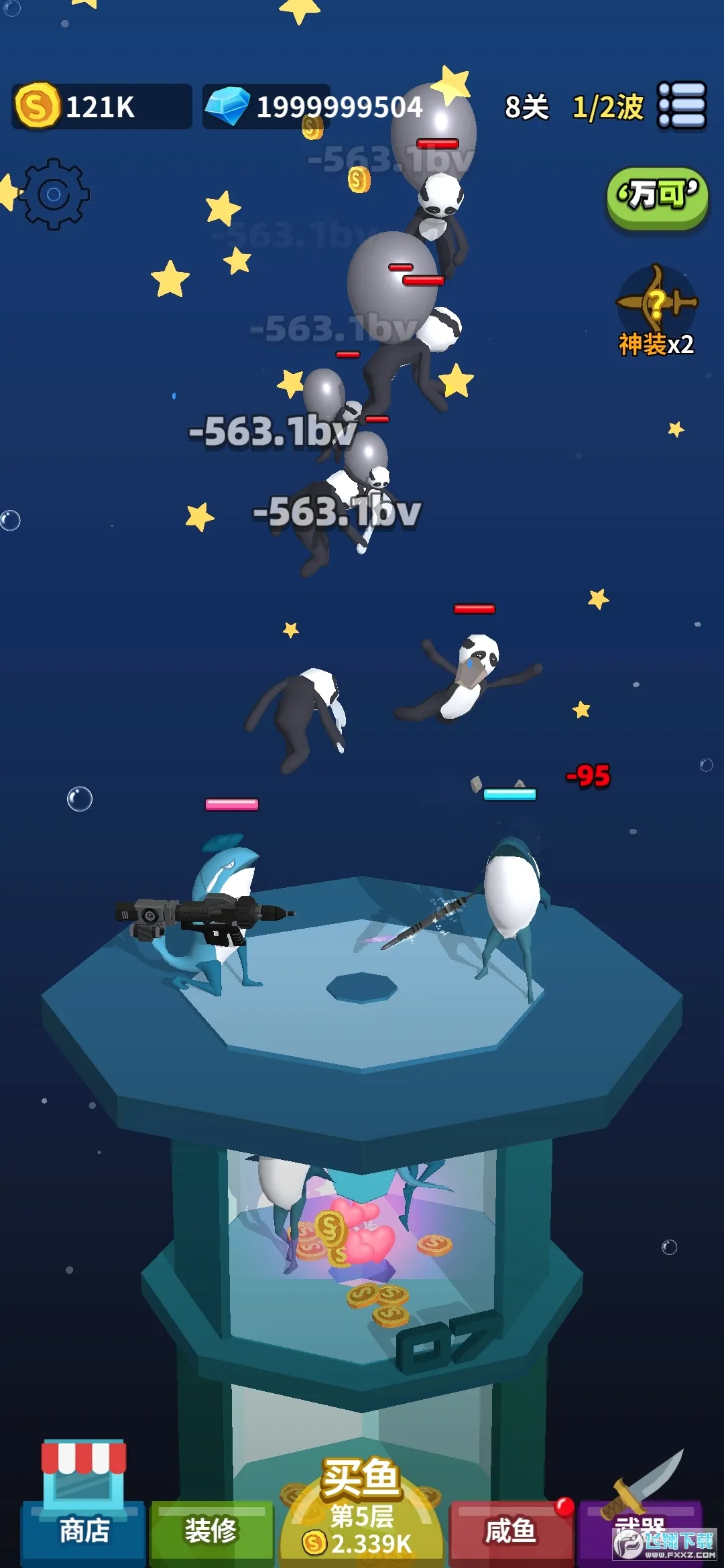 �������Ҫ����(ħ�������ϳ���Ϸ)v0.1.9 ��Ѱ��ͼ2