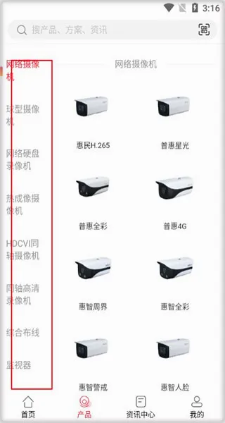 大华分销(移动办公软件) 大华分销(移动办公软件)