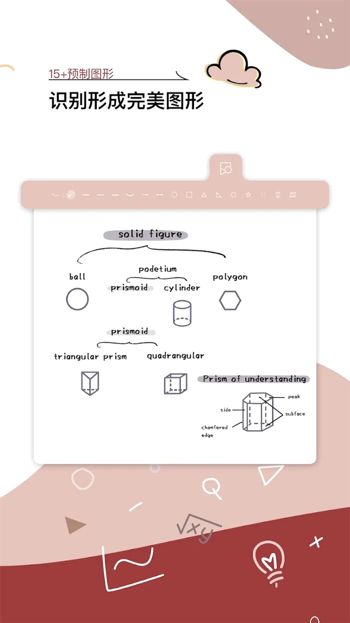 Jnotes2026���°汾v3.2.4.1 �ٷ������ͼ0