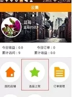 Jnotes2026最新版本 Jnotes2026最新版本