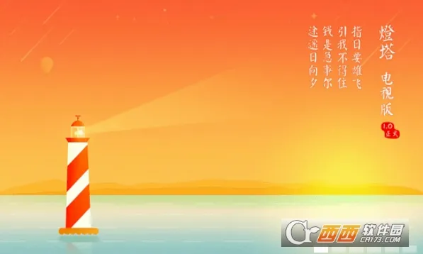 ��Ʊ����(���ܳ�������)v3.6.1 ��׿���ͼ0
