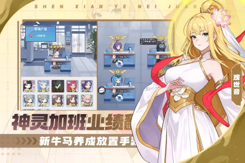 �籩�Գ������ֻ���v1.0.0 �ٷ������ͼ3