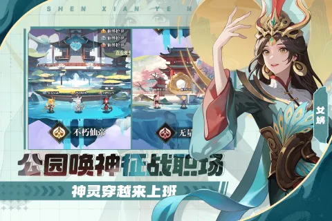 �籩�Գ������ֻ���v1.0.0 �ٷ������ͼ2