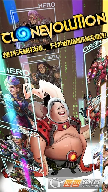 ��¡ս��(���Կ�������)v1.3.0 �ٷ������ͼ3