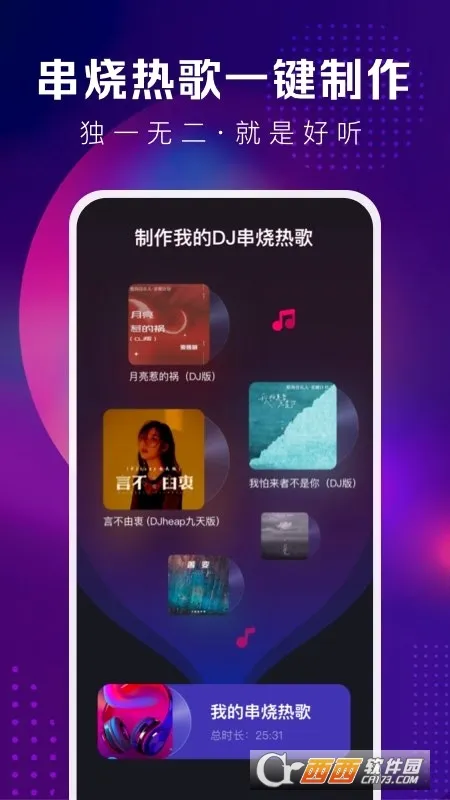 �ṷDJ��׿���ֻ���v1.2.7 ��Ѱ��ͼ0
