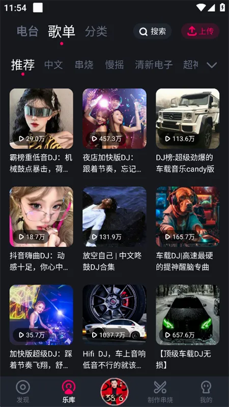 �ṷDJ��׿���ֻ���v1.2.7 ��Ѱ��ͼ2