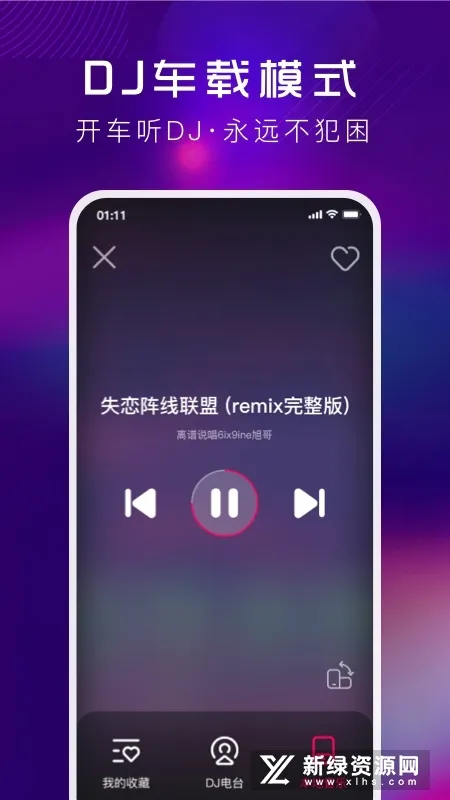 �ṷDJ��׿���ֻ���v1.2.7 ��Ѱ��ͼ3