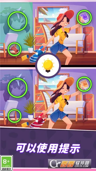 ͬѧ���Ҳ�2026�ٷ����°汾v1.1.2 ��׿���ͼ1