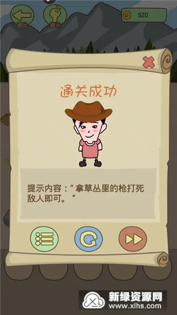 同学来找茬2026官方最新版本 同学来找茬2026官方最新版本