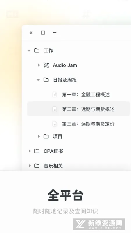 Neatify�ʼ������ֻ���v1.0.0 �ٷ������ͼ1