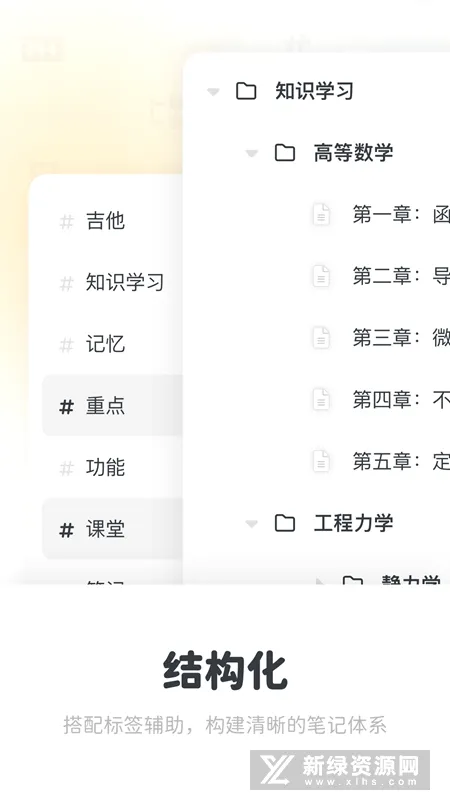 Neatify�ʼ������ֻ���v1.0.0 �ٷ������ͼ2