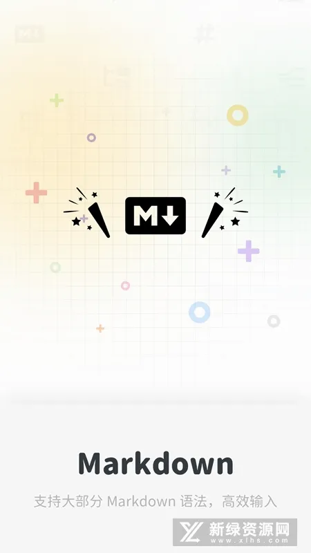 Neatify�ʼ������ֻ���v1.0.0 �ٷ������ͼ3