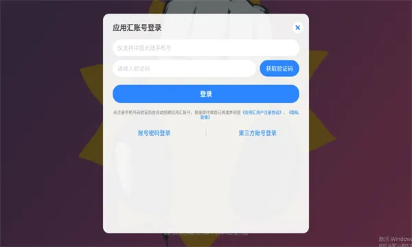 �Ƕ��˱�����(ð�մ�����Ϸ)v0.2 ��׿���ͼ0
