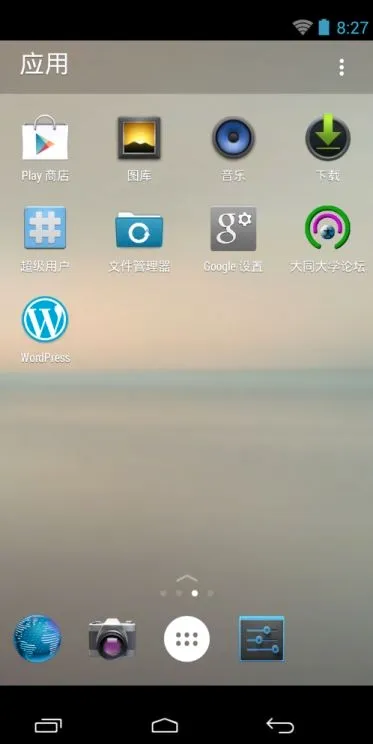 Microsoft Launcher(�ֻ���������)v6.241002.0.11160220 �ֻ����ͼ1