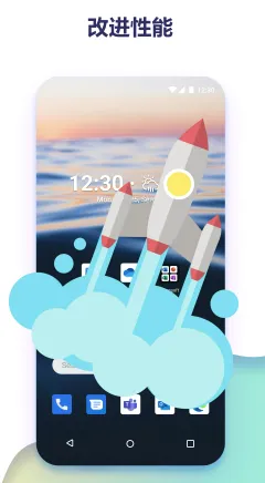 Microsoft Launcher(手机桌面美化) Microsoft Launcher(手机桌面美化)