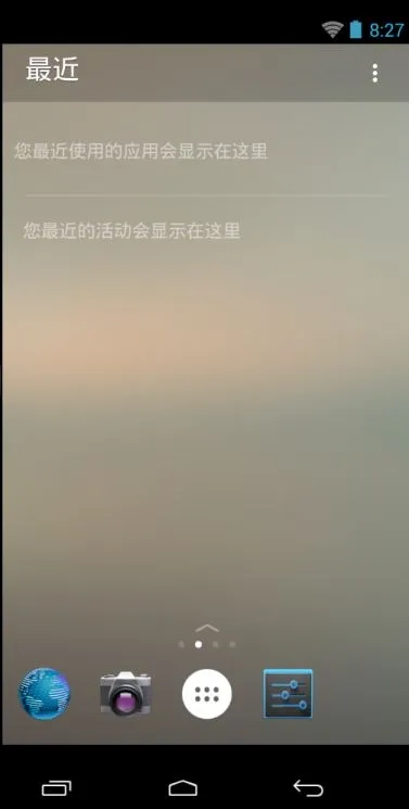 Microsoft Launcher(�ֻ���������)v6.241002.0.11160220 �ֻ����ͼ2