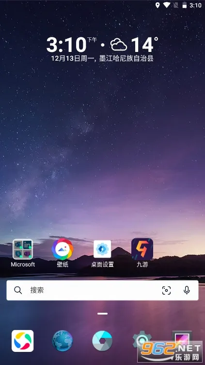 Microsoft Launcher(�ֻ���������)v6.241002.0.11160220 �ֻ����ͼ3