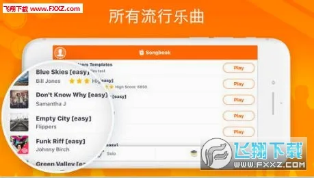 Real Drum(���ӹ�������Ϸ)v11.15.5 ��Ѱ��ͼ1