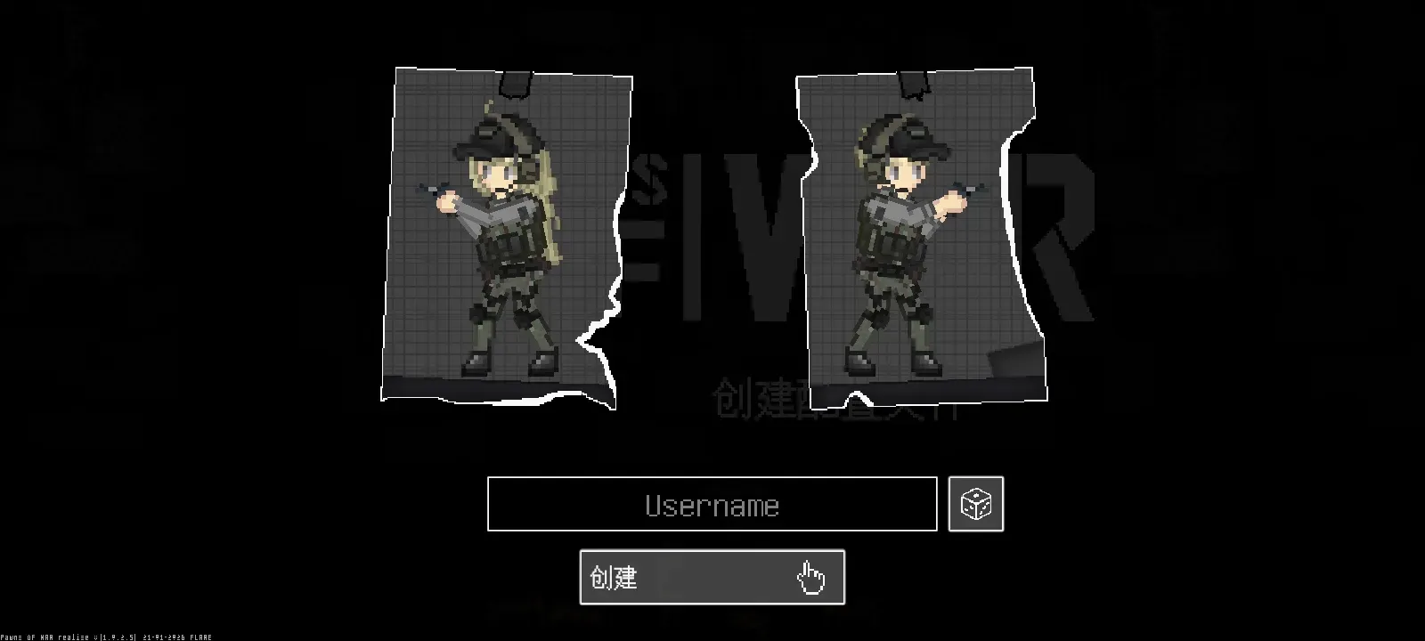 ս��֮�尲׿���ֻ���v1.0.2.8 ��׿���ͼ1
