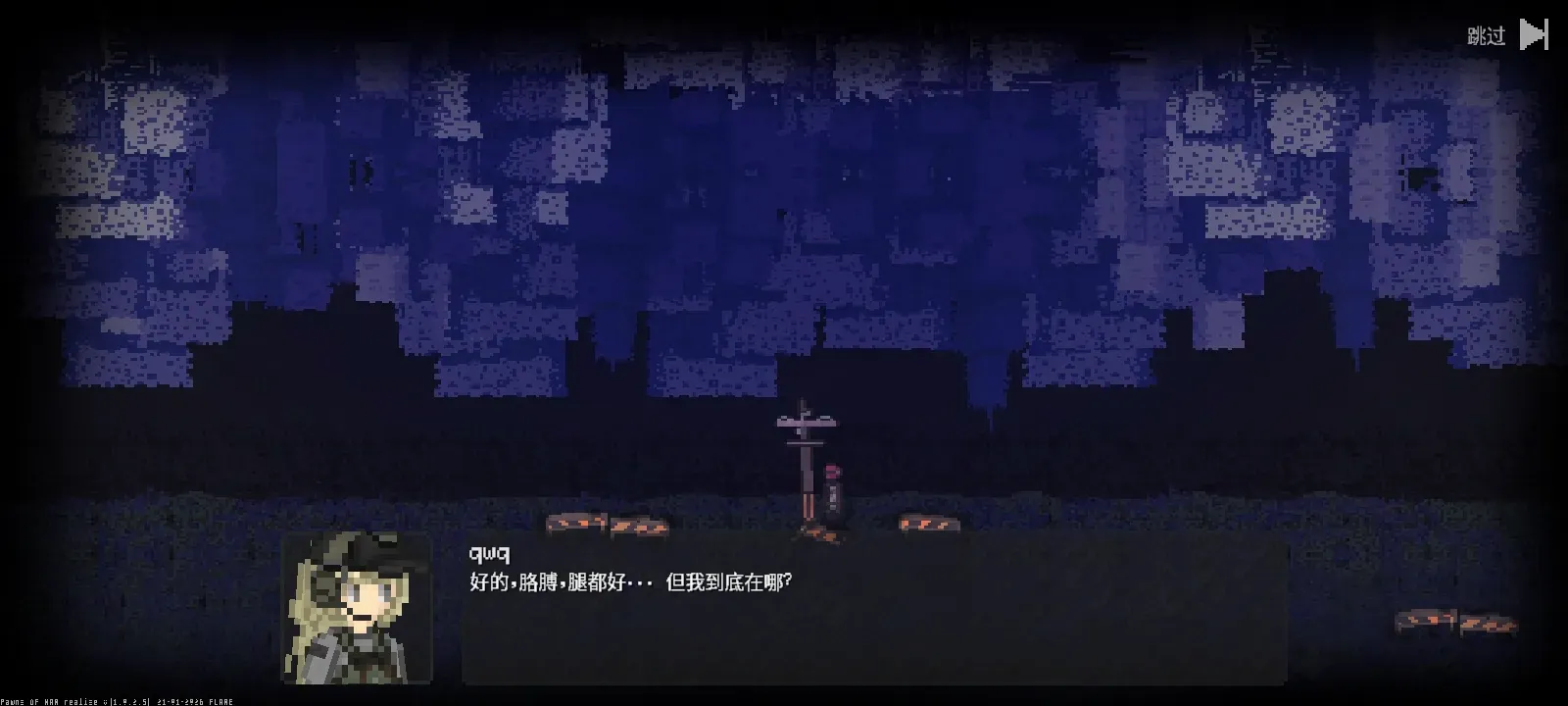 ս��֮�尲׿���ֻ���v1.0.2.8 ��׿���ͼ0