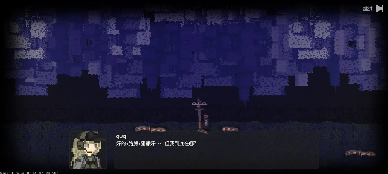 ս��֮�尲׿���ֻ���v1.0.2.8 ��׿���ͼ2