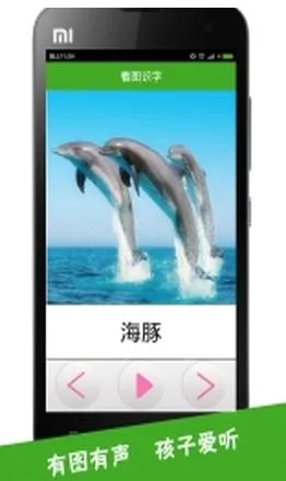 ��ͼʶ�ְ�׿���ֻ���v4.0.1.5 ��׿���ͼ1