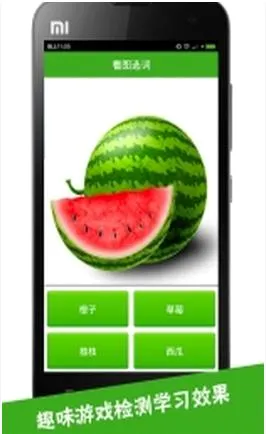 ��ͼʶ�ְ�׿���ֻ���v4.0.1.5 ��׿���ͼ0