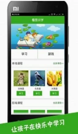 ��ͼʶ�ְ�׿���ֻ���v4.0.1.5 ��׿���ͼ2