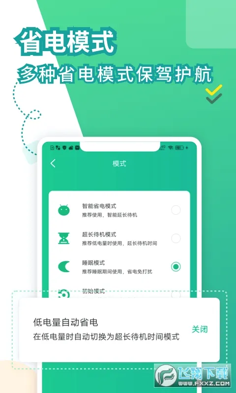 ���ҽ�����ٰ�(�ֻ���ع���)v2.3.47 �ٷ������ͼ0
